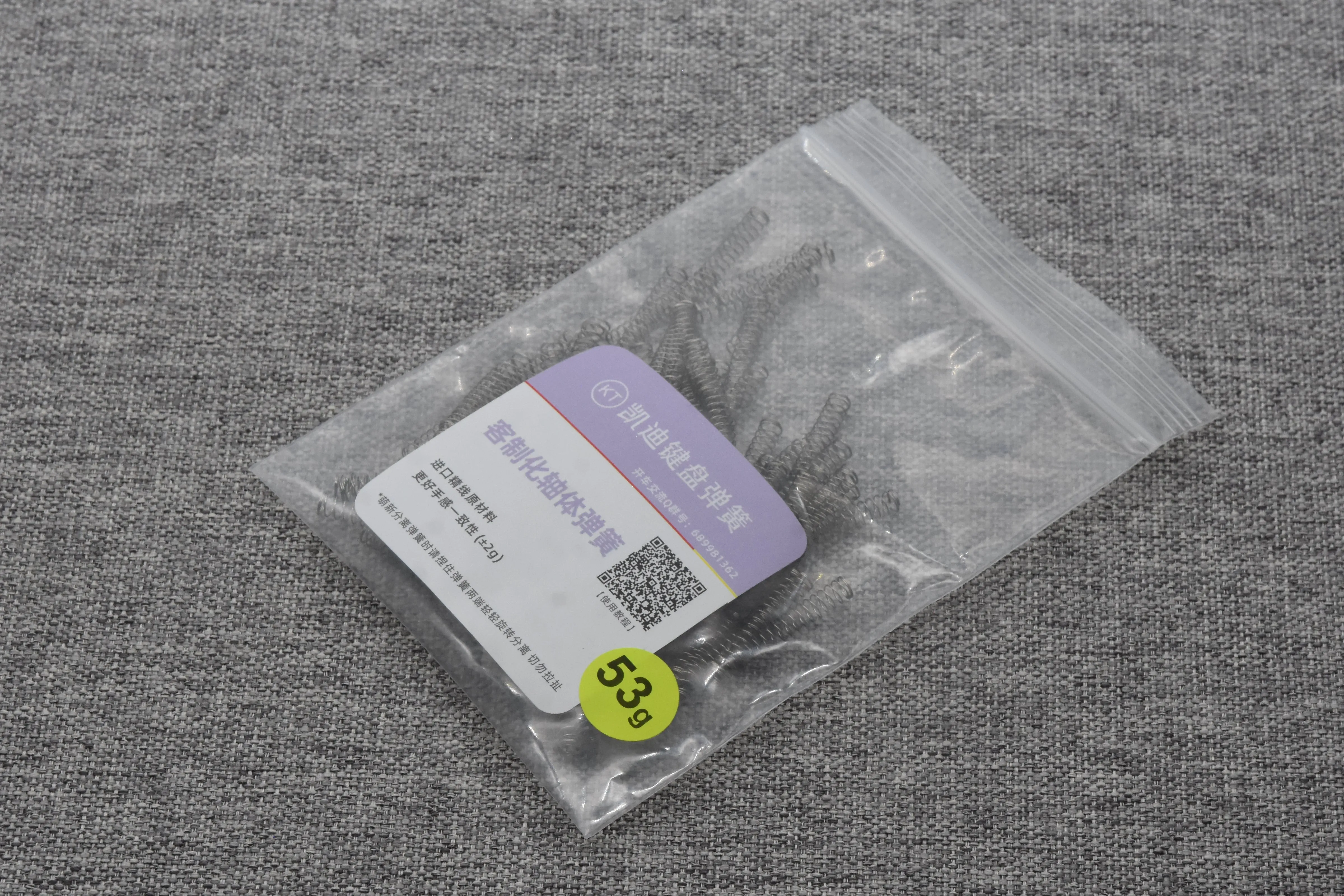 Keyboard Hobbyist KAIDI KEYBOARD SWITCH SPRINGS