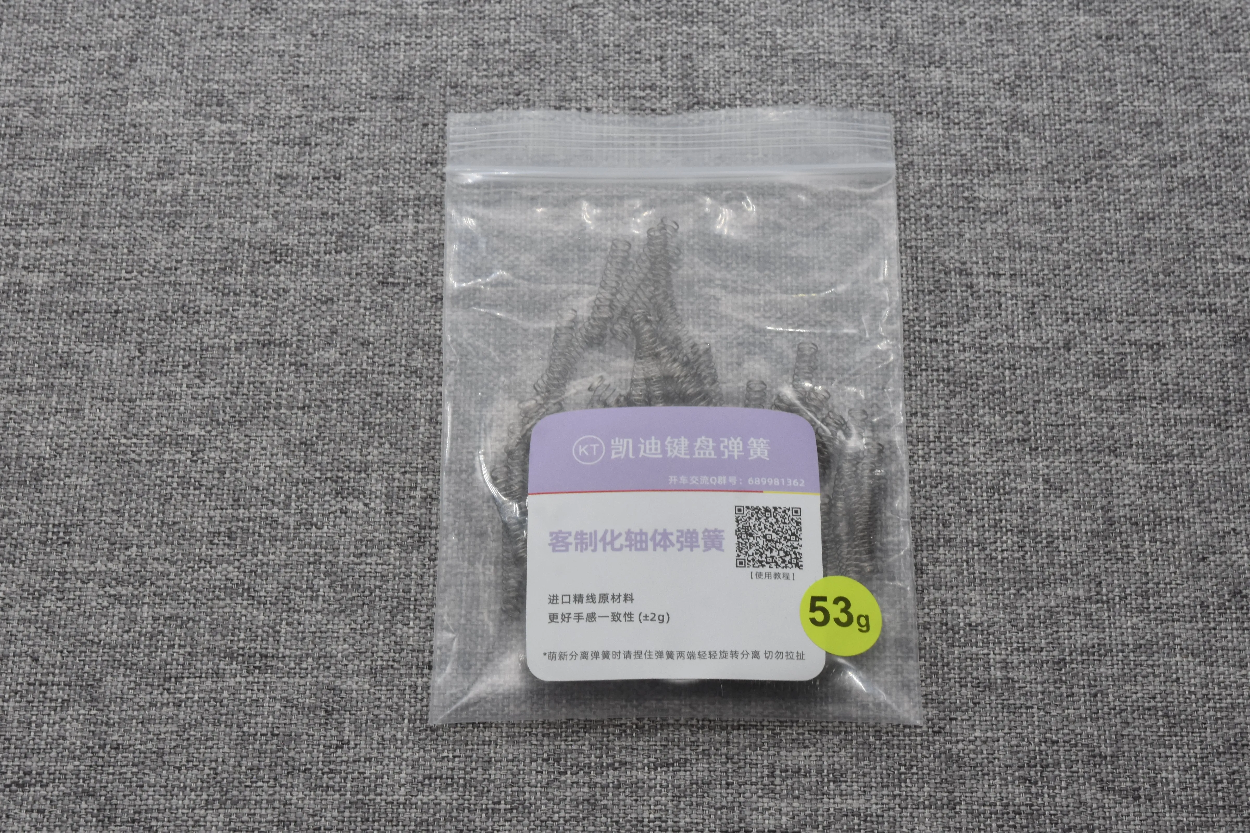 KAIDI KEYBOARD SWITCH SPRINGS Macro Layer Setup